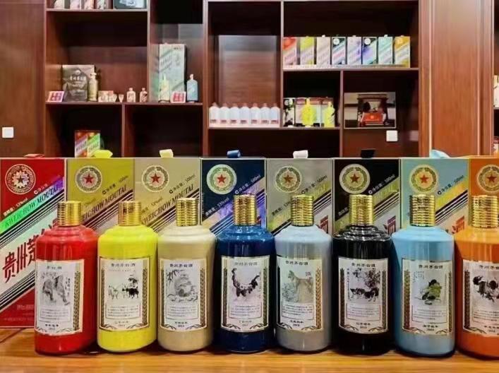 兴安生肖酒回收